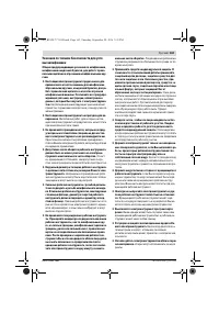 Страница 162