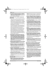 Страница 163