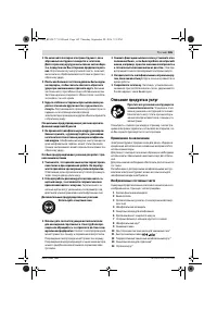 Страница 164