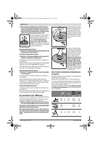 Страница 167