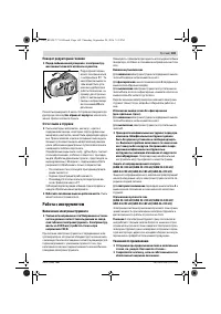 Страница 168