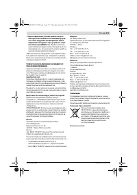 Страница 170