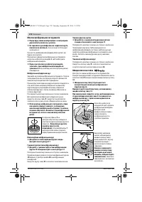 Страница 177