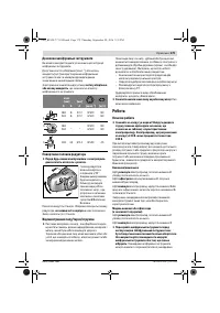 Страница 178