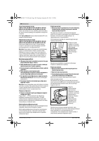 Страница 179