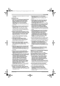 Страница 182