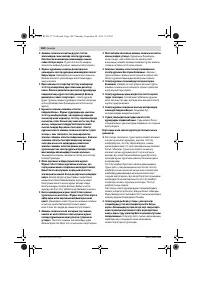 Страница 183