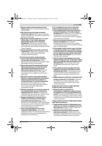 Страница 184