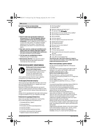 Страница 185
