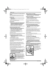 Страница 187