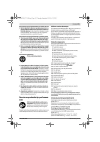 Страница 194