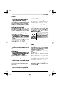 Страница 196