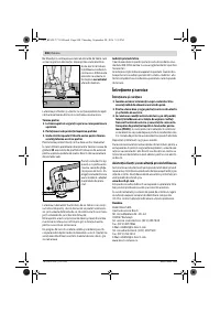 Страница 199