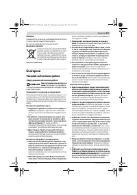Страница 200