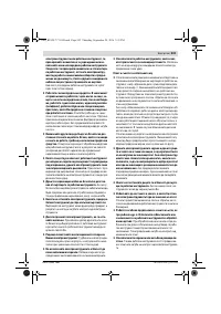 Страница 202