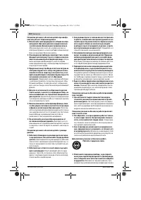 Страница 203