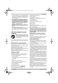 Страница 204