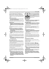 Страница 206