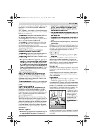 Страница 208