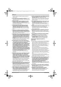 Страница 221