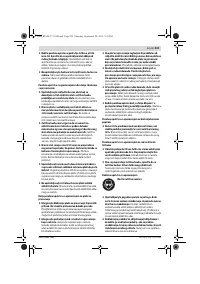 Страница 222