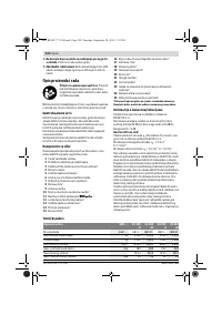 Страница 223