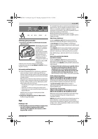 Страница 226