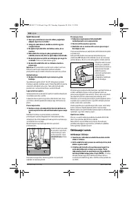 Страница 227