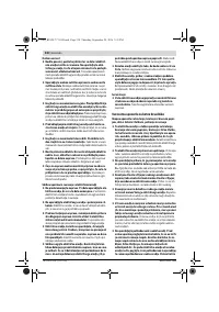 Страница 229
