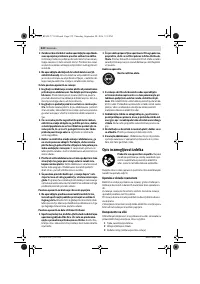 Страница 231