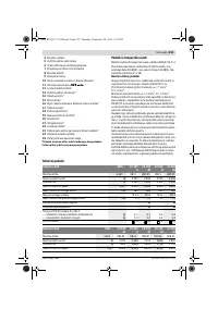 Страница 232