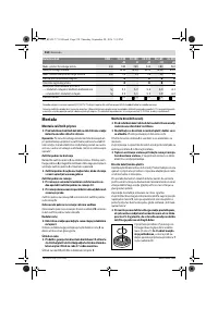 Страница 233