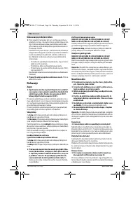 Страница 235
