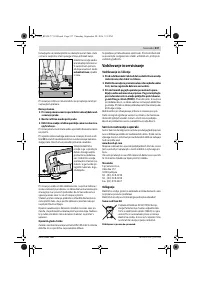 Страница 236