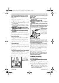 Страница 244