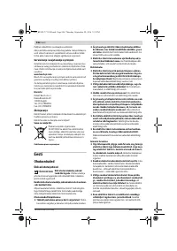 Страница 245