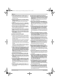 Страница 247