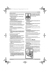 Страница 250