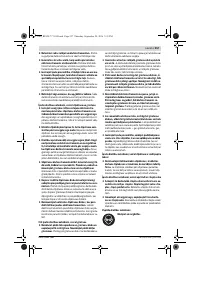 Страница 256