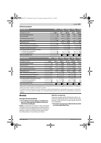 Страница 258