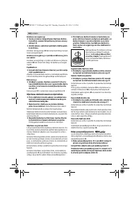 Страница 259