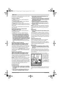 Страница 261