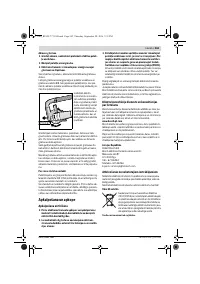 Страница 262