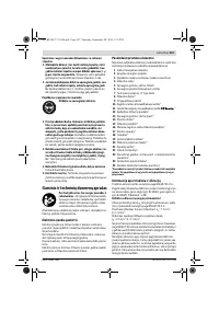 Страница 266