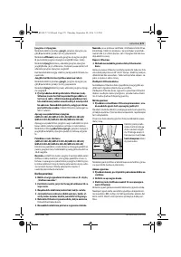 Страница 270
