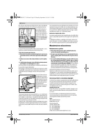 Страница 61