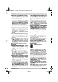 Страница 65