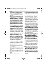 Страница 73