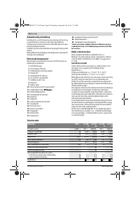 Страница 83