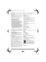 Страница 49